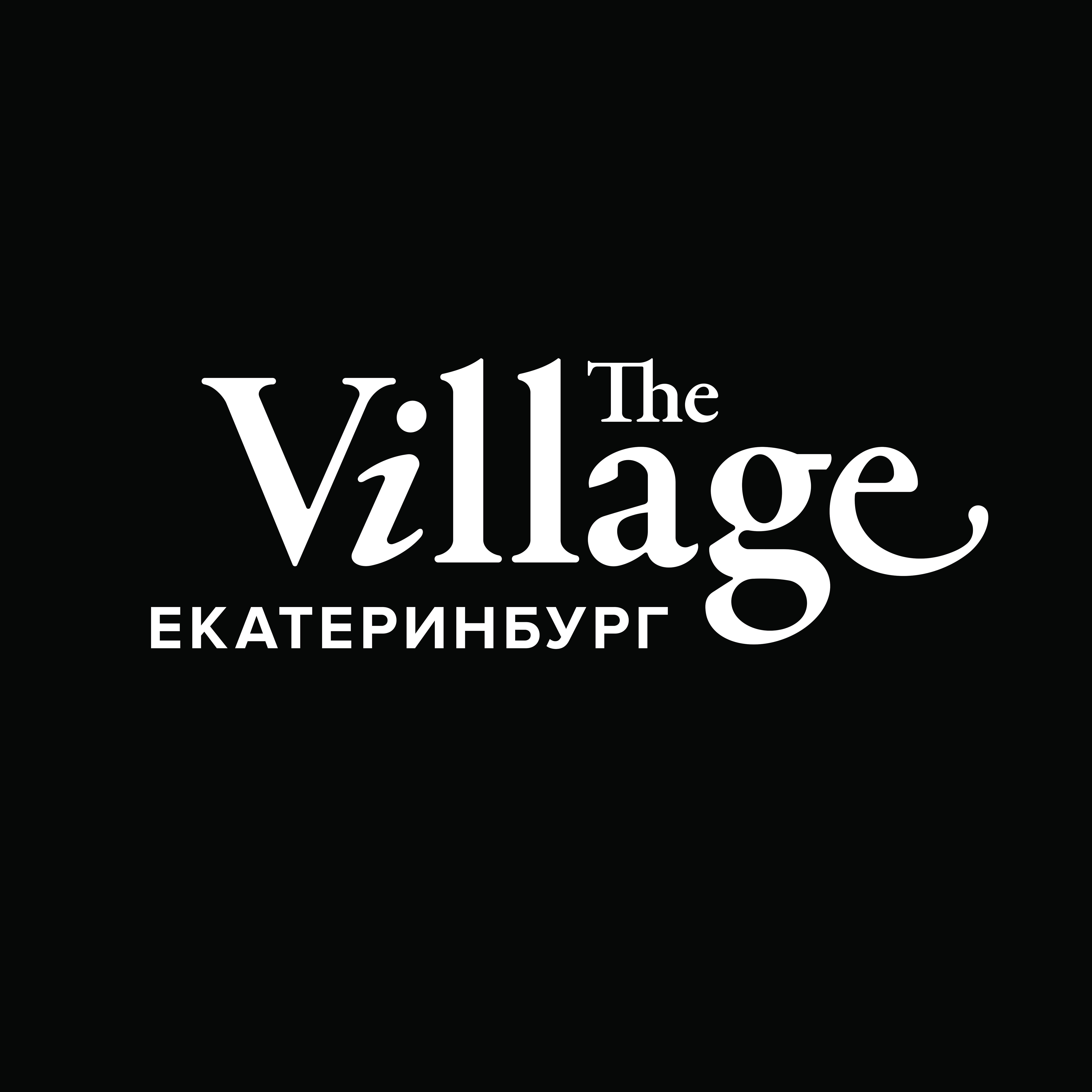 the-village ekb